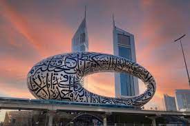 موزه آینده دوبی